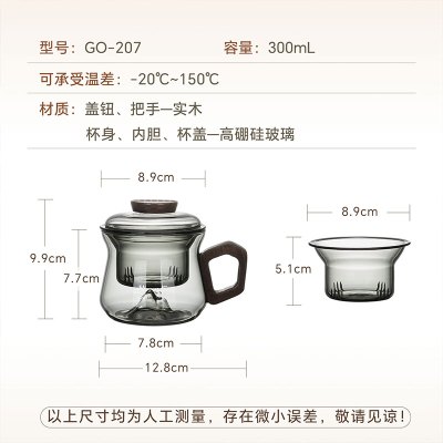 金灶GO-207玻璃茶壶家用茶水分离带过滤泡茶水杯办公室一人饮茶壶