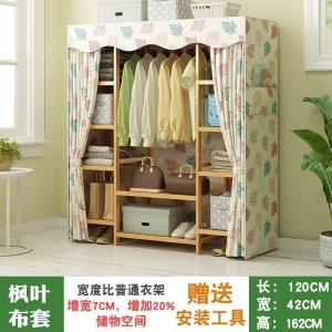 森美人带布套简易衣帽架实木卧室落地挂衣架柜子衣服包置用简约现代