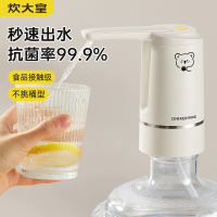 恒力条纹款抽水器
