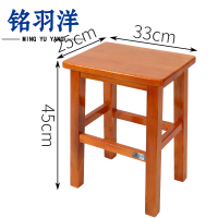 铭羽洋餐椅33*25*45cm个