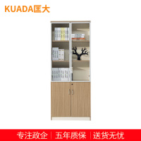 匡大文件柜板式储物柜书柜0.8米双门玻璃柜KDBG-21F201