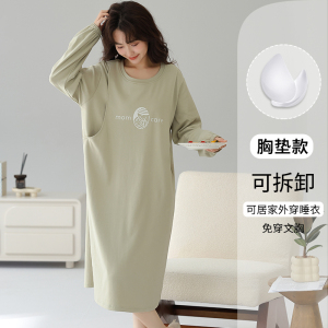 猫人孕妇待产裙春夏睡衣女纯棉月子服进产房睡裙哺乳带胸垫家居服