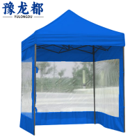 豫龙都遮阳棚2*2m把