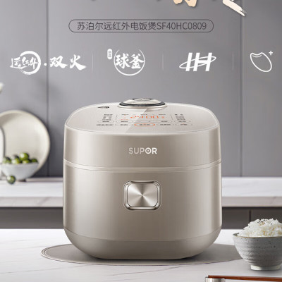 苏泊尔(SUPOR)电饭煲4L远红外铜晶球釜内胆IH电磁加热多功能家用智能电饭锅煮饭锅SF40HC0809