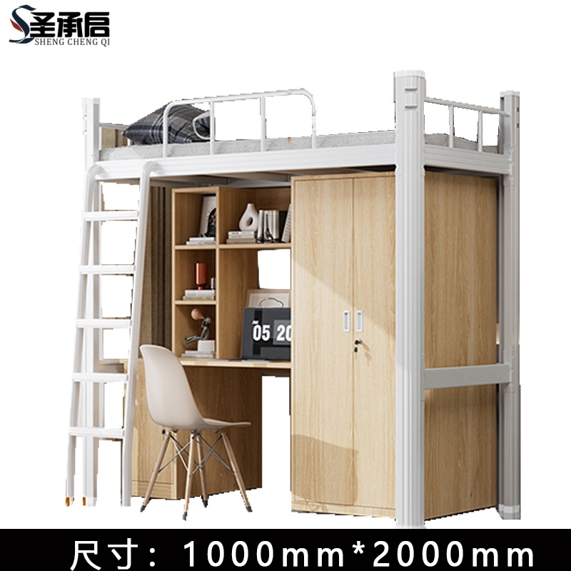 圣承启 职工床 宽1米张