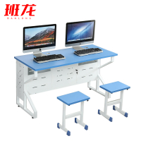 班龙电脑桌1.4m+2椅套