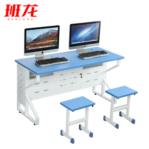班龙电脑桌1.4m+2椅套