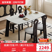 全友家居餐桌法式复古怀旧方形轻奢客厅餐厅钢化玻璃台面吃饭桌子