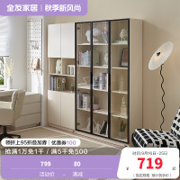 全友家居书柜组合现代简约大容量落地柜书柜