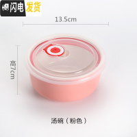 三维工匠陶瓷饭盒分格碗带饭盒保鲜密封带盖分隔学生饭碗微波炉加热便当盒 汤碗(粉色)