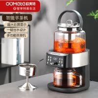 苏宁宜品&欧美特全新智能自动上水养生壶煮茶机花茶触屏液晶显示定时功能一体式304不锈钢煮茶器OMT-JS1957