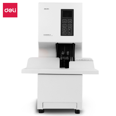 得力(deli)14660全自动财务装订机智能装订器