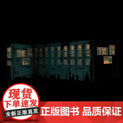 柏杨版通鉴纪事本末礼盒装全10册 柏杨白话版资治通鉴 柏杨给孩子的资治通鉴白话版柏杨 白话资治通鉴青少年版书籍
