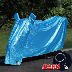 [补贴10%]电动车摩托车防雨罩电瓶车遮雨罩加厚防晒车衣套遮阳盖布防尘车罩