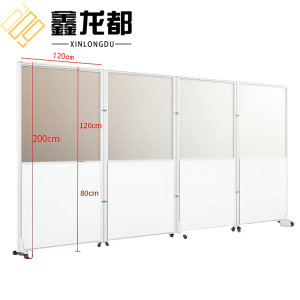 鑫龙都屏风隔断