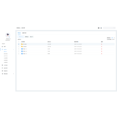 启控 手机APP软件 V1.0(拍前需联系客服)