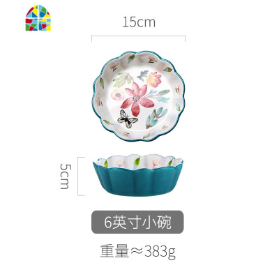 陶瓷日式樱桃小碗单个装家用创意个性可爱少女心水果沙拉饭碗餐具 FENGHOU 7英寸-樱桃碗[4个装]