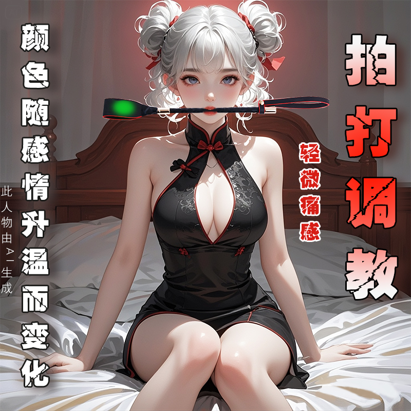 sm小皮鞭打屁屁成人情趣道具鞭子拍子调情羞耻调教sp工具用品