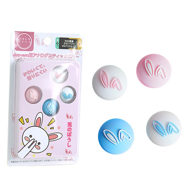 powkiddy适用Switch摇杆帽摇杆保护套按键套NSLITE摇杆帽兔耳朵4个装