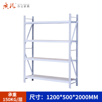 质凡货架仓库货架置物架展示架白色轻型长120宽50货架承重150kg
