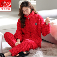 浪莎珊瑚绒睡衣女冬季加绒加厚秋冬女款2024新款法兰绒冬款家居服