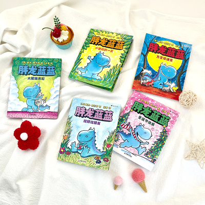 [M]胖龙蓝蓝(全5册)-9787546431758