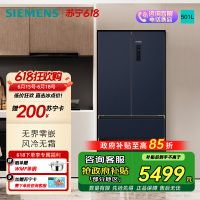 西门子冰立方501升法式多门大容量冰箱 504L163C同款 双系统双循环超薄嵌入冰箱 KF505681EC湖韵蓝新款