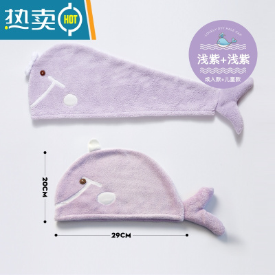 敬平干发帽女吸水速干擦头发洗头巾器加厚包头毛巾韩国可爱浴帽 浅紫 儿童款 1个装+浅紫 1个装
