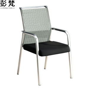 彭梵培训椅580*580*960mm把