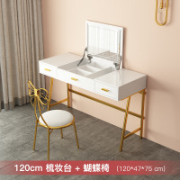 北欧轻奢梳妆台卧室网红ins风现代简约小户型翻盖式化妆台桌带灯