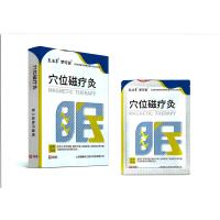适用于多梦易醒、醒后不眠、急躁易怒、神疲健忘等失眠引起的症状的辅助治疗