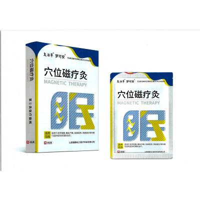适用于多梦易醒、醒后不眠、急躁易怒、神疲健忘等失眠引起的症状的辅助治疗
