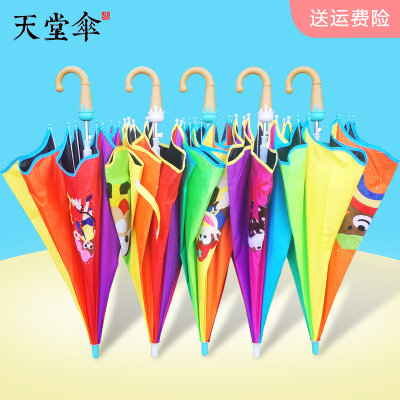 天堂伞儿童雨伞男女童小学生宝宝清新防晒太阳彩虹伞彩虹黑胶弯柄冰雪女孩（4-12岁半自动）