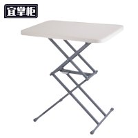 宜掌柜 折叠 桌