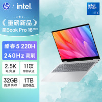 惠普(HP)星Book Pro 16 2025款 16英寸大屏轻薄本笔记本电脑(酷睿5 220H 32G 1TB固态 2.5K 240Hz AI)银色 升级版