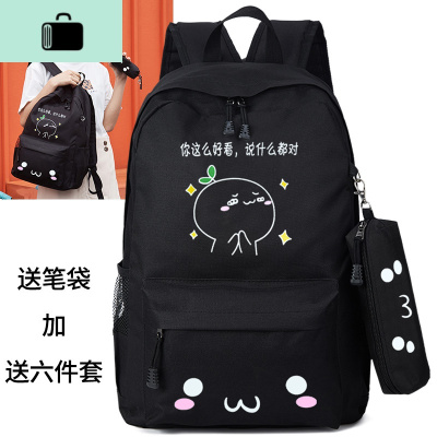 ins超火潮牌韩版学生书包女原宿高中学生背包百搭简约双肩包女男NEW LAKE