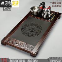 三维工匠实木茶盘茶台全自动上水电磁炉茶具套装家用办公整套托盘乌金石 10鱼跃圆福黑自动