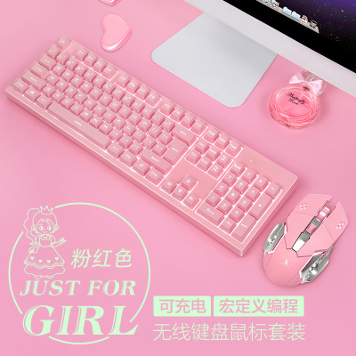 无线键盘鼠标两件套装机械手感发光办公家用打字电竞游戏网红直播主播少女心女生台式电脑笔记本外接通用无限键鼠可爱樱桃粉色白光