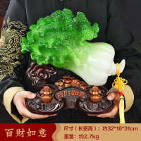 家柏饰(CORATED)百财如意龙龟金蟾玉白菜摆件家居客厅酒柜装饰品店铺开业礼品