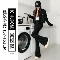 微喇西装裤女新款夏季高腰显瘦小个子休闲春秋垂感喇叭马蹄裤