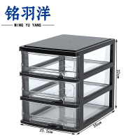 铭羽洋抽屉式收纳盒35*25.5*32cm个