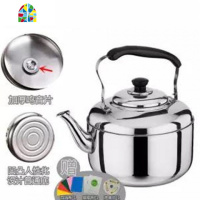 不锈钢烧水壶特厚鸣音大容量水壶电磁炉煤气炉燃气煮水壶4L5L6L7L FENGHOU 7L特厚款鸣音水壶[买一送三]