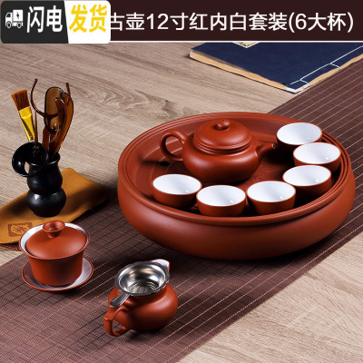 三维工匠12寸功夫茶具套装简约家用陶瓷紫砂茶壶茶杯圆形茶盘整代中式 12寸仿古壶红内白套装(6大杯)