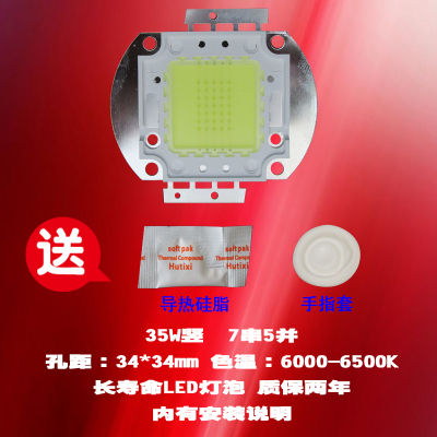 成越创荣炫舞1700-HT 35W竖 LED投影机灯泡投影仪灯泡