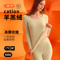 10A抑菌羊羔绒保暖内衣女加厚加绒秋冬季圆领一体绒秋衣秋裤套装_661