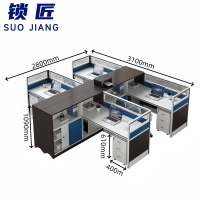 锁匠 屏风办公桌四人位+柜套