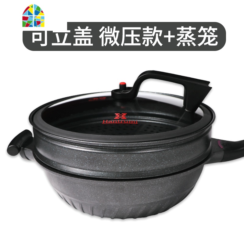 炒锅黑金刚不粘锅家用平底无油烟燃气电磁炉通用炒菜锅 FENGHOU