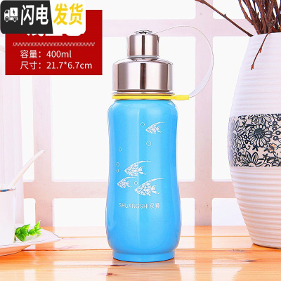 三维工匠保温杯大容量 户外1000304不锈钢水杯保温杯女士便携水壶家用 蓝色400