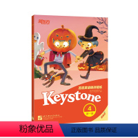 [正版]新东方店泡泡英语精讲精练:第一册4 新概念英语 新概念小学 小学新概念 中学英语新概念 泡泡 新东方