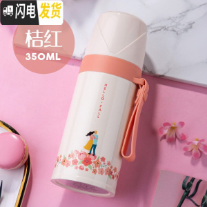 三维工匠保温杯大容量不锈钢水杯男女儿童学生可爱户外运动便携茶杯子 [风之恋款]桔红色350